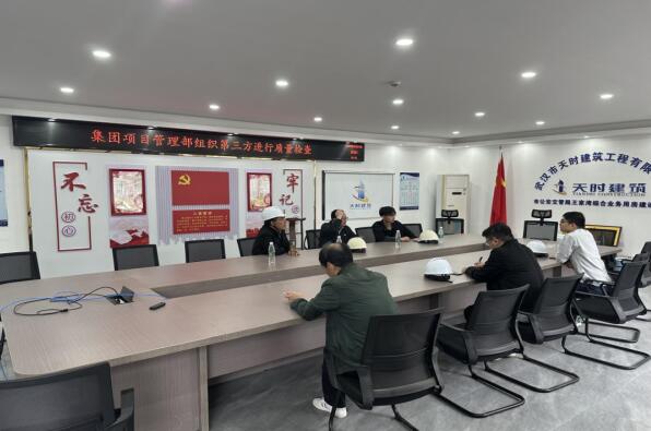 操逼好爽下载强化质量意识，推进质量建设 | 城投房产集团“...